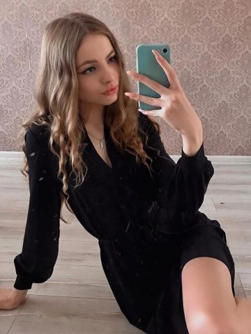 Устина